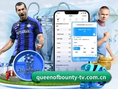 queenofbounty-tv.com.cn APP